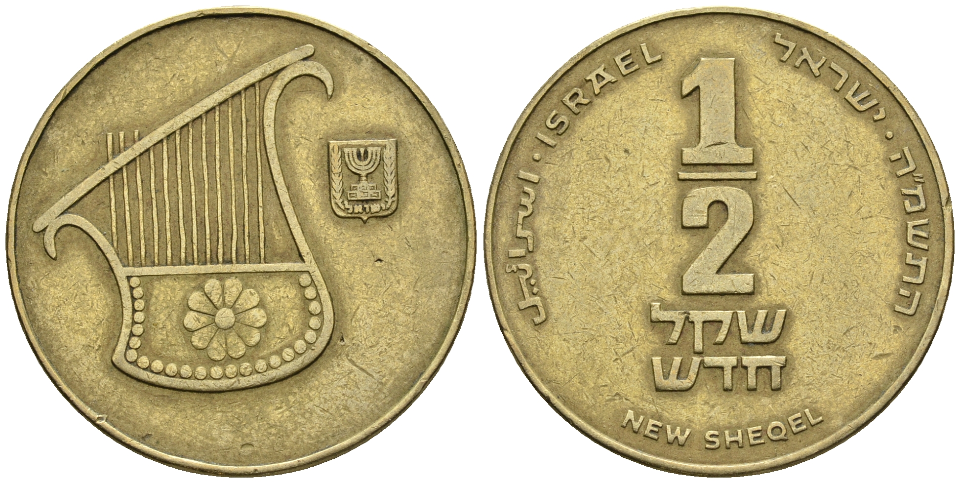 Израиль 1/2 шекеля 1988 JE 5748 KM 159 алюминиевая бронза 85-927