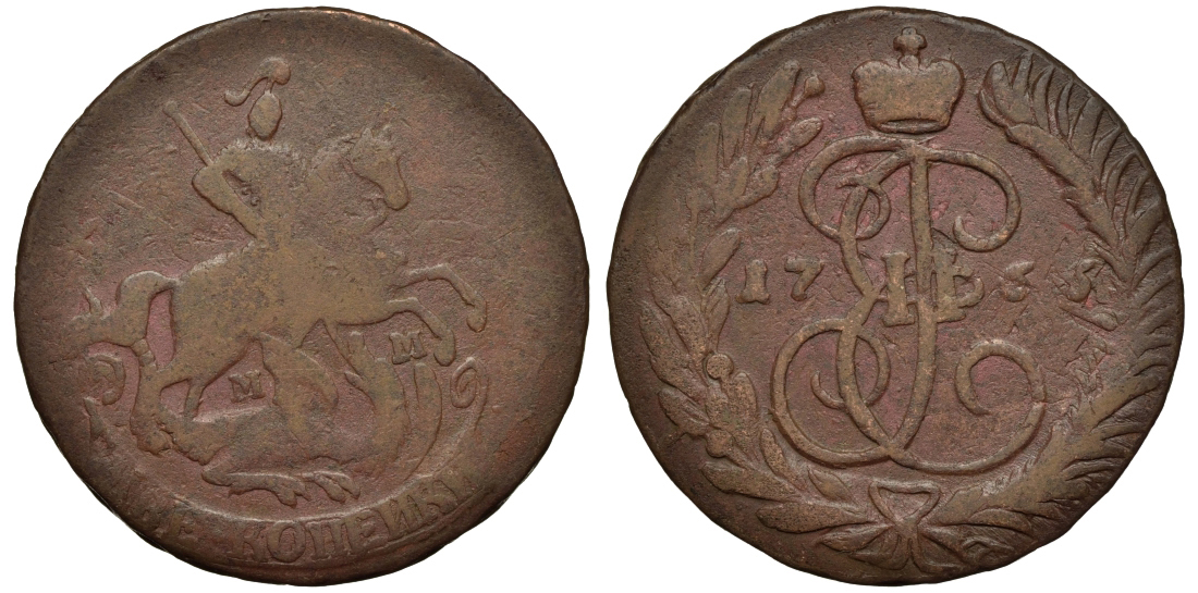 Россия 2 копейки 1765 ММ, Екатерина II (1762-1796), перечекан из 4 копеек Биткин 533 медь 1096-3-14