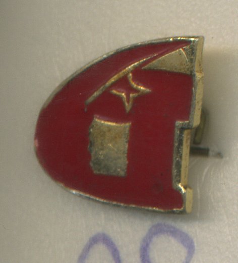 СССР ЗНАЧОК ND СЕРП И МОЛОТ 7503-7-20