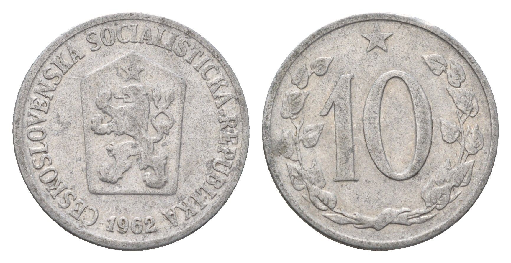 Чехословакия 10 геллеров 1962 KM 49.1 алюмний 4674-431