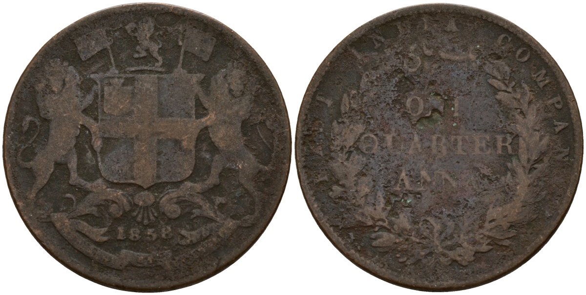 Британская Индия 1/4 анна 1858 Британская Ост-Индская компания KM 463.2 медь цинк никель 4159-616