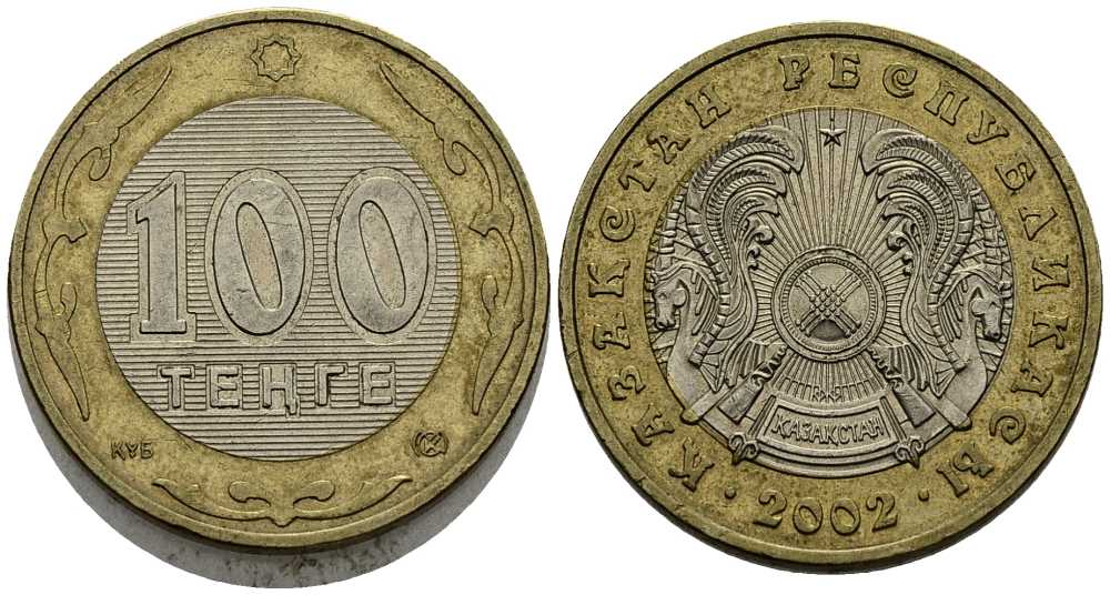 КАЗАХСТАН 100 ТЕНГЕ 2002 KM 39 биметалл 95-724