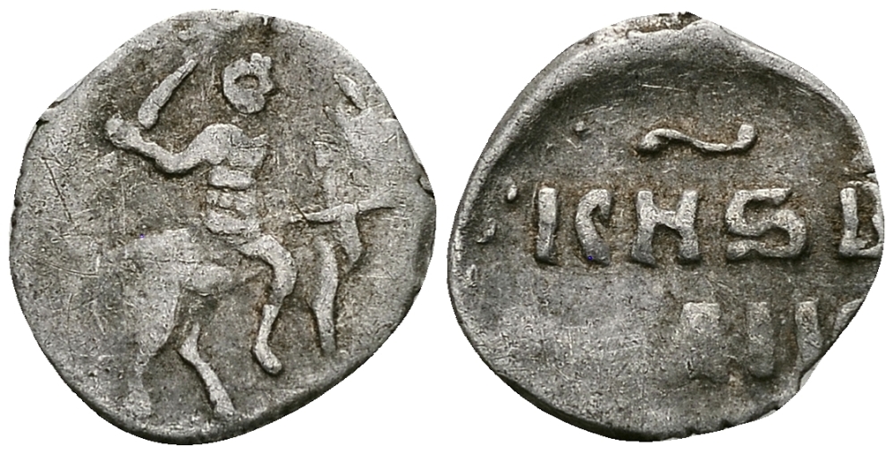 Великое Княжество Московское денга 1535 - 1547 Иван IV Васильевич, Московский монетный двор, 0,33 грамм ГиК №21 серебро 262-1047