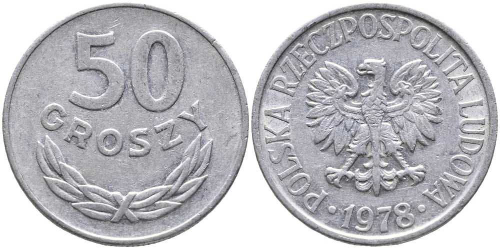 ПОЛЬША 50 ГРОШЕЙ 1978 KM 48.1 алюминий 110-824