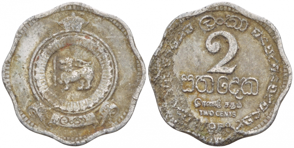 Цейлон 2 цента 1968 KM 128 алюминий 4547-1036