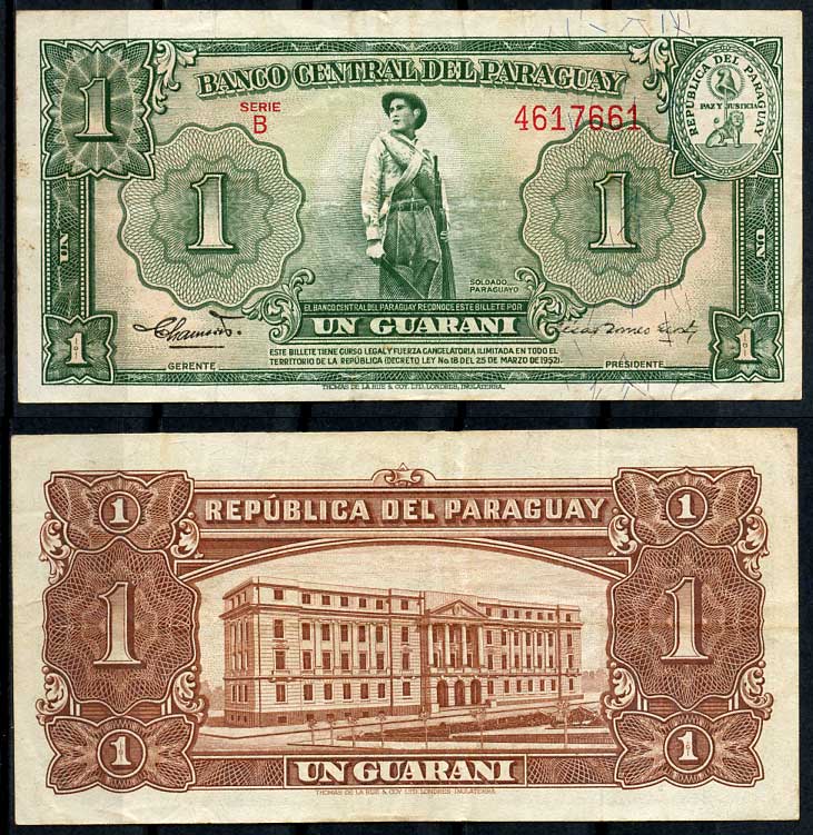 Парагвай 1 гуарани 1952 солдат, здание Банка Парагвая, Асунсьон, серия B Pick 185 b (2)  бумага   7217-91-2-2