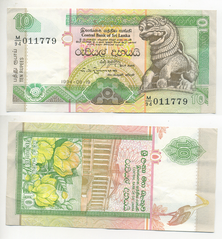ШРИ-ЛАНКА 10 РУПИЙ 1994 34565 Pick 102 бумага 7221-41-1