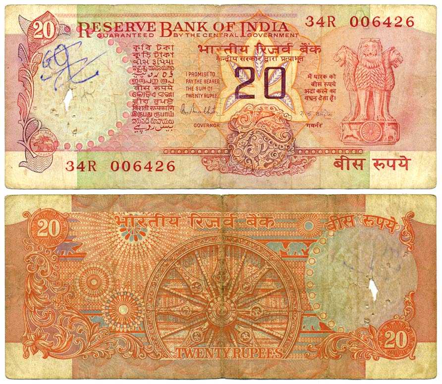 ИНДИЯ 20 РУПИЙ ND БУКВА А, ПОДПИСЬ 85, ИНДИЙСКОЕ КОЛЕСО ВРЕМЕНИ Pick 82g бумага 7198-12-4-1