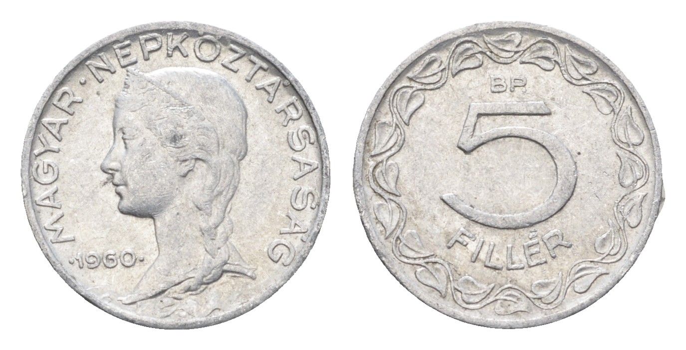 Венгрия 5 филлеров 1960 BP KM 549 алюминий 4665-662