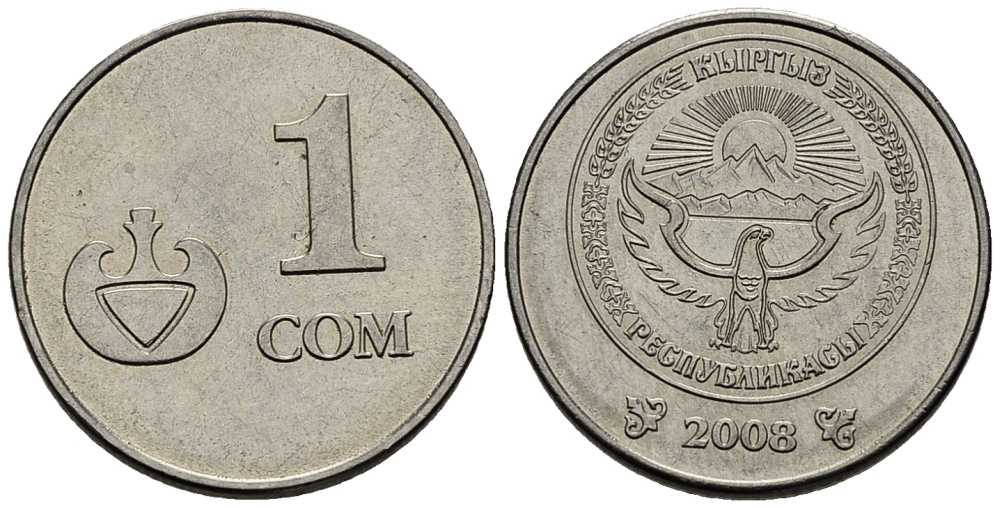 КИРГИЗИЯ 1 СОМ 2008 KM 14 сталь плакированная никелем 28-156