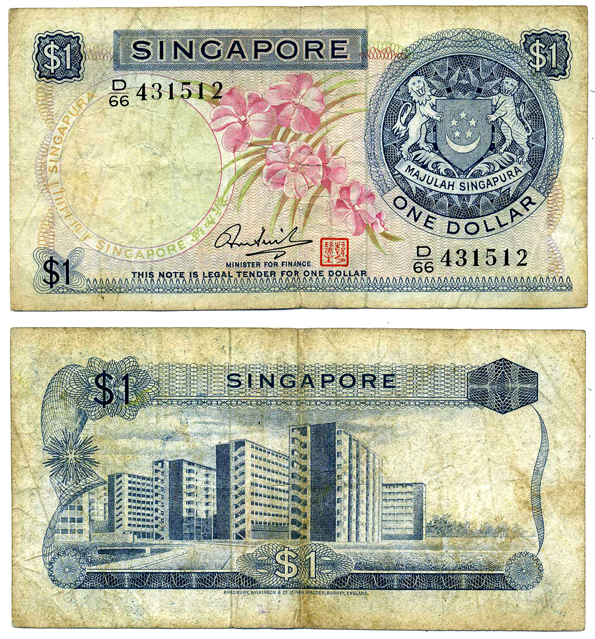 Сингапур 1 доллар ND (1967-1972) орхидея, подпись Hon Sui Sen Pick 1 d бумага 2196-8-2-1