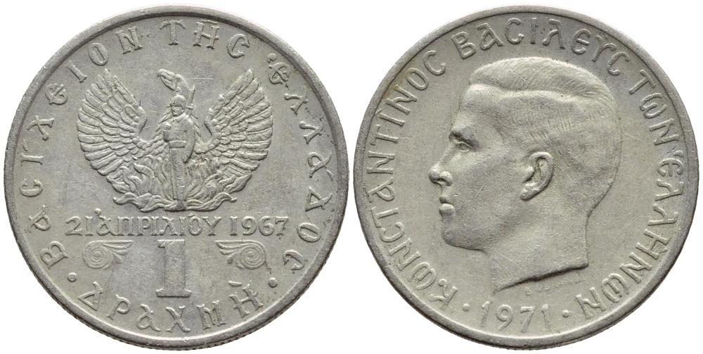 ГРЕЦИЯ 1 ДРАХМА 1971 КОНСТАНТИН II (1964-1973), 21 АПРЕЛЯ 1967, СОЛДАТ НА ФОНЕ ФЕНИКСА, ВОЕННЫЙ ПЕРЕВОРОТ ЧЕРНЫХ ПОЛКОВНИКОВ KM 98 медно-никель 4397-331