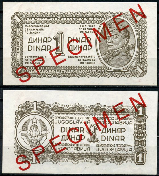 Югославия 1 динар 1944 SPECIMEN, образец, плотная бумага, без защитной полосы, Демократическая Федеративная Югославия Pick 48s  бумага  UNC (пресс) 451-702-1
