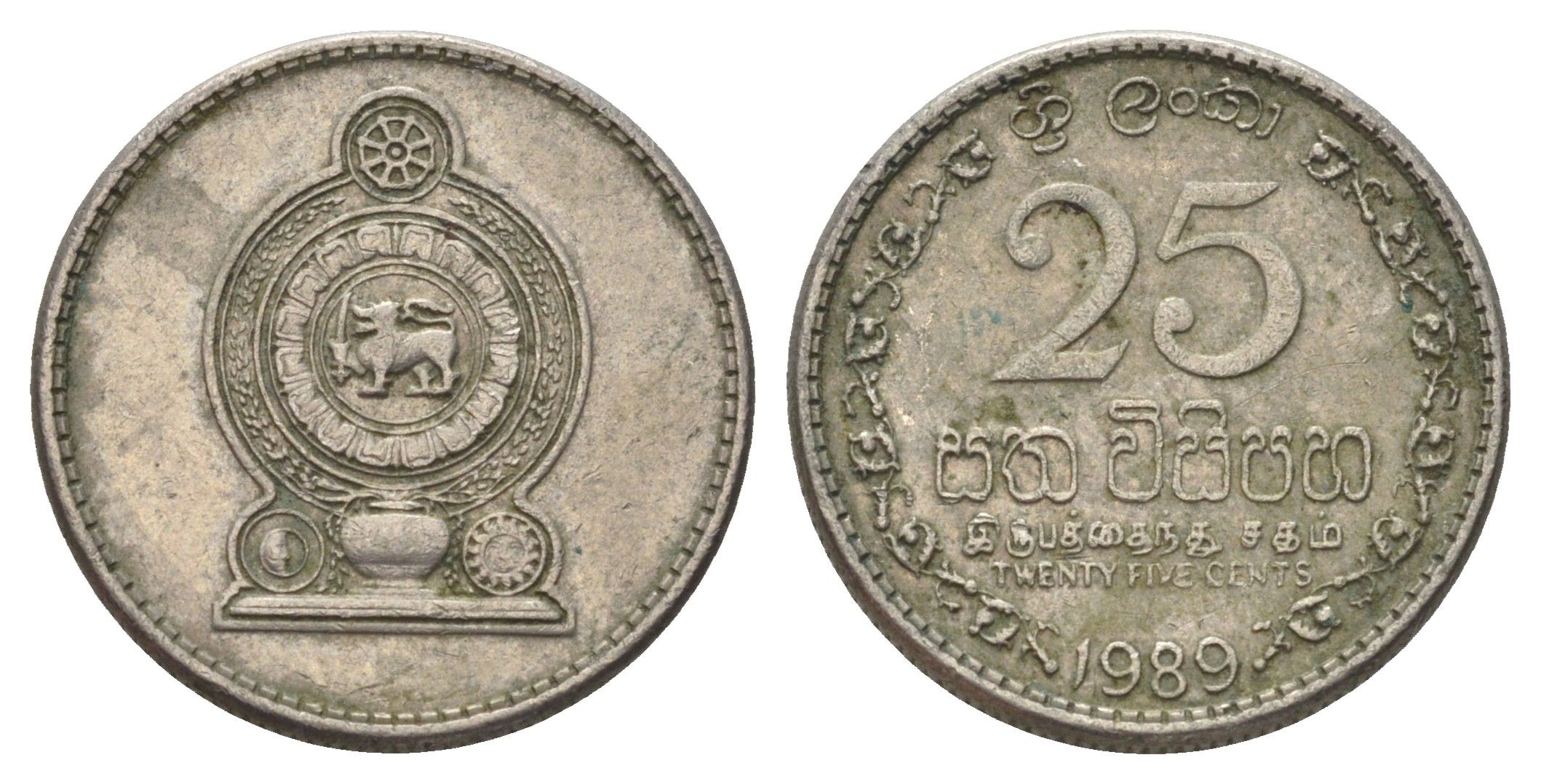 Шри-Ланка 25 центов 1989 KM 141.2 медно-никель 4684-852