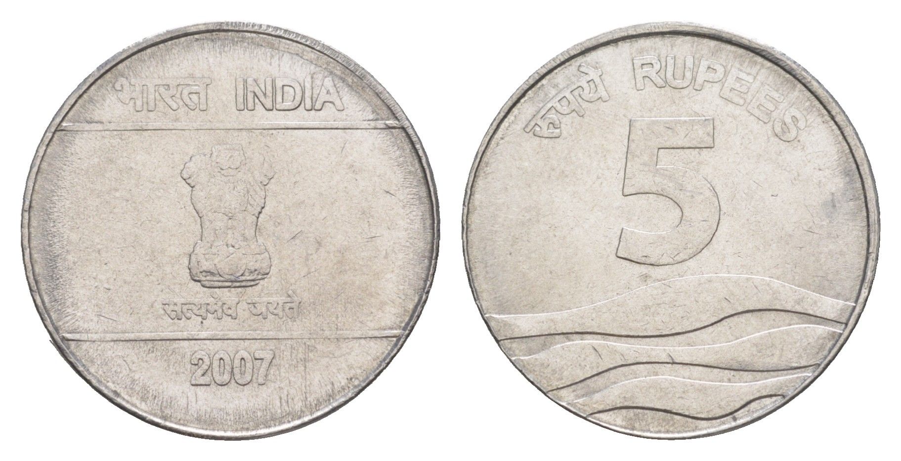Индия 5 рупий 2007 KM 330 нержавеющая сталь 4650-1211