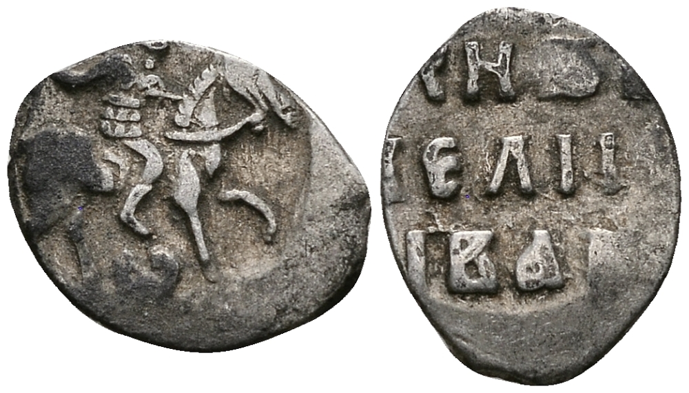 Великое Княжество Московское денга 1535-1547 Иван IV Васильевич, Тверской монетный двор, 0,34 грамм ГиК №71 серебро    262-944