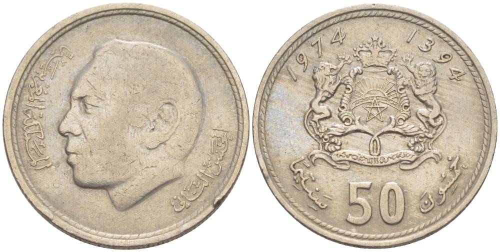 Марокко 50 сантимов 1974 АН 1394, Аль Хассан II (1962-1999) KM 62 медно-никель 4551-1022
