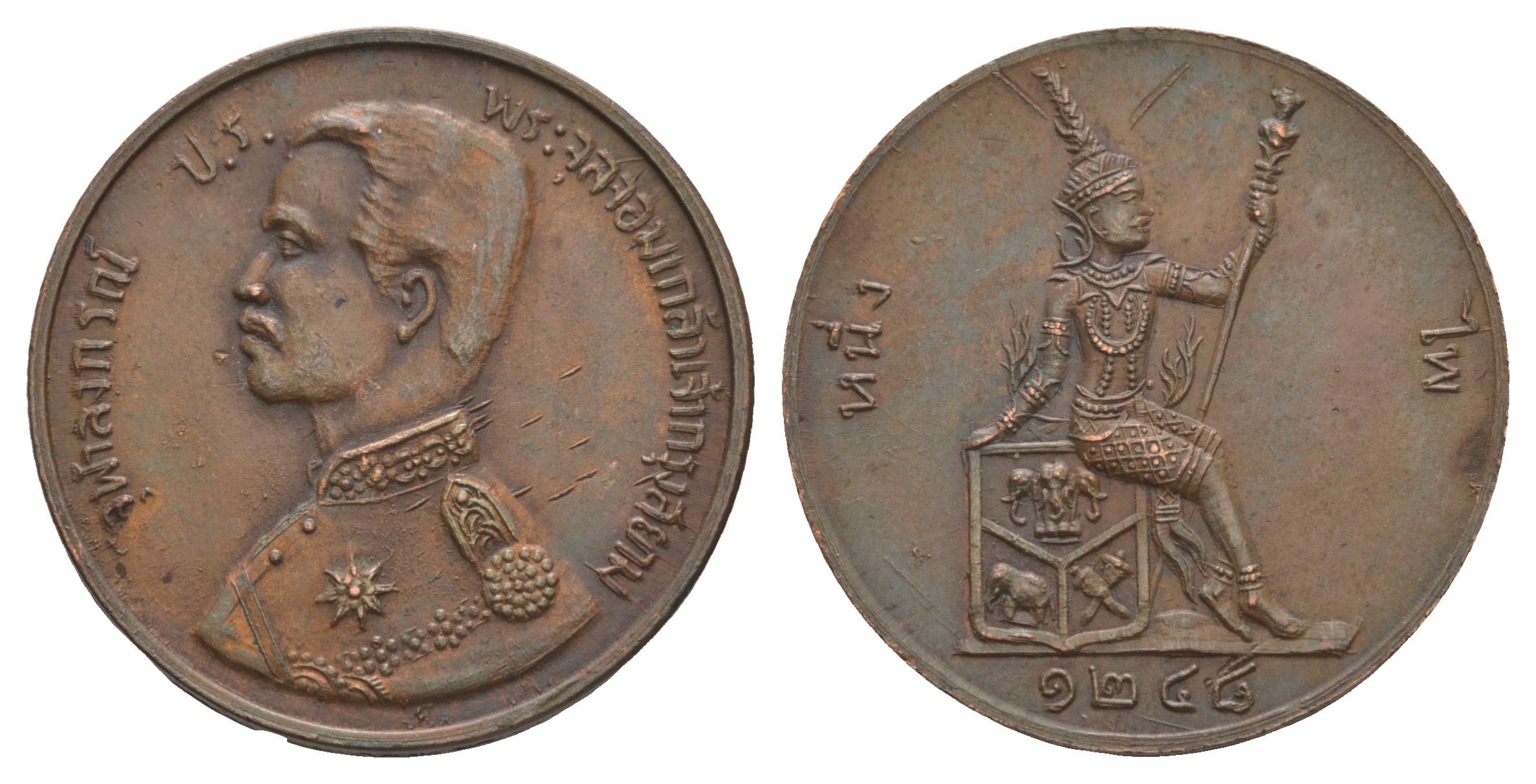 Таиланд фентезийная монета - 2 атта 1886 BS 1248, подделывались как с целью ущерба в пользу обращения, так и с целью обмануть коллекционеров, диаметр 30 мм, вес 12,2 гр тип - Y 23 бронза 413-2612