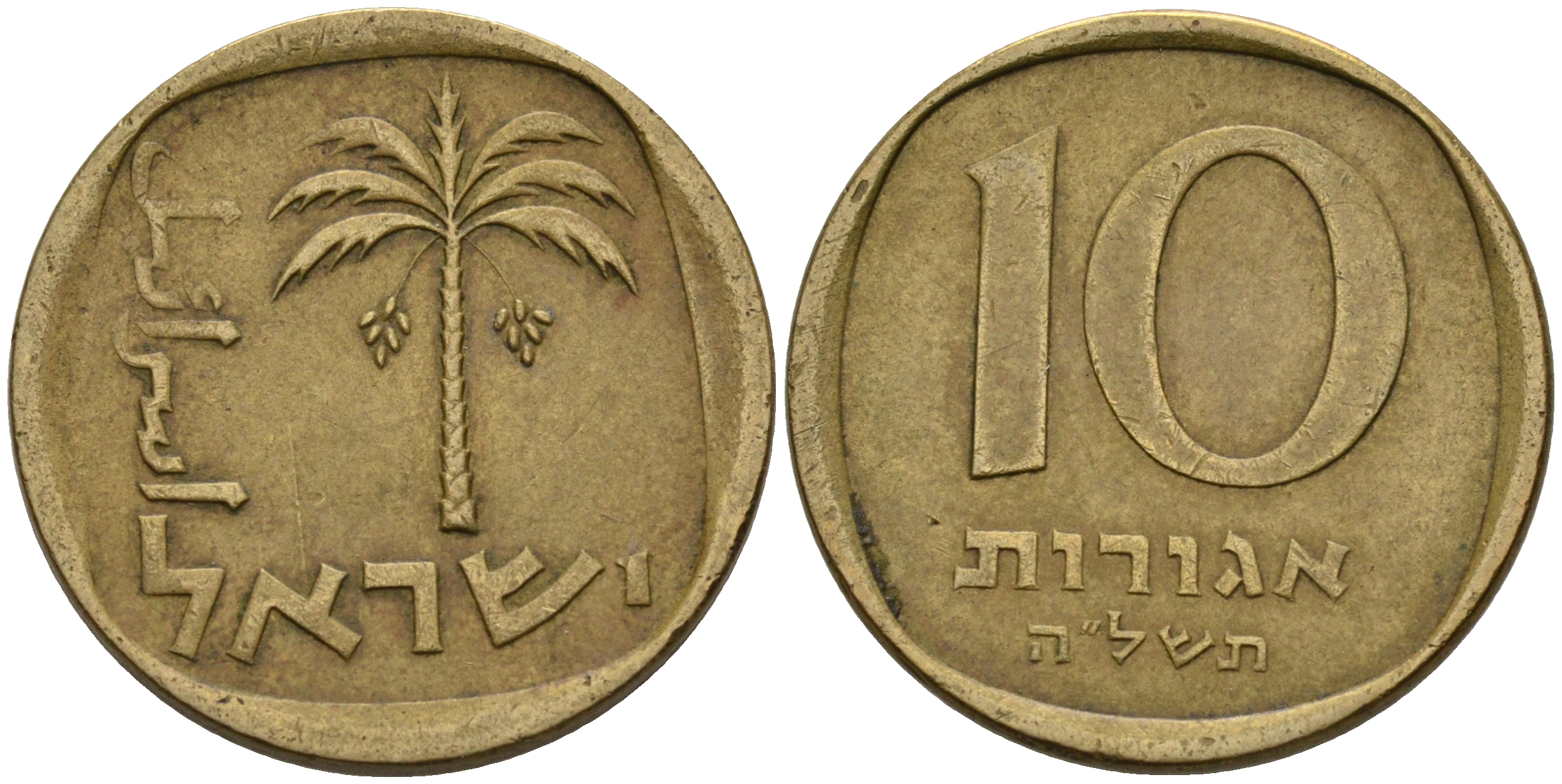 Израиль 10 агора 1975 JE 5735 KM 26 алюминиевая бронза 4589-652
