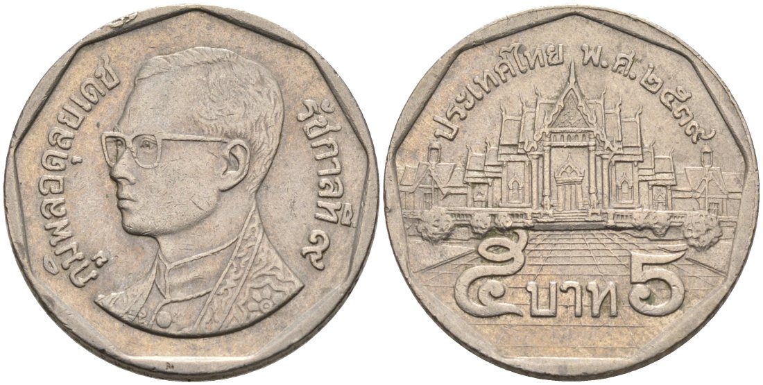 Таиланд 5 батов 1996 BE2539, король Рама IX, дворец KM 219 медь плакированная медно-никелем 92-426