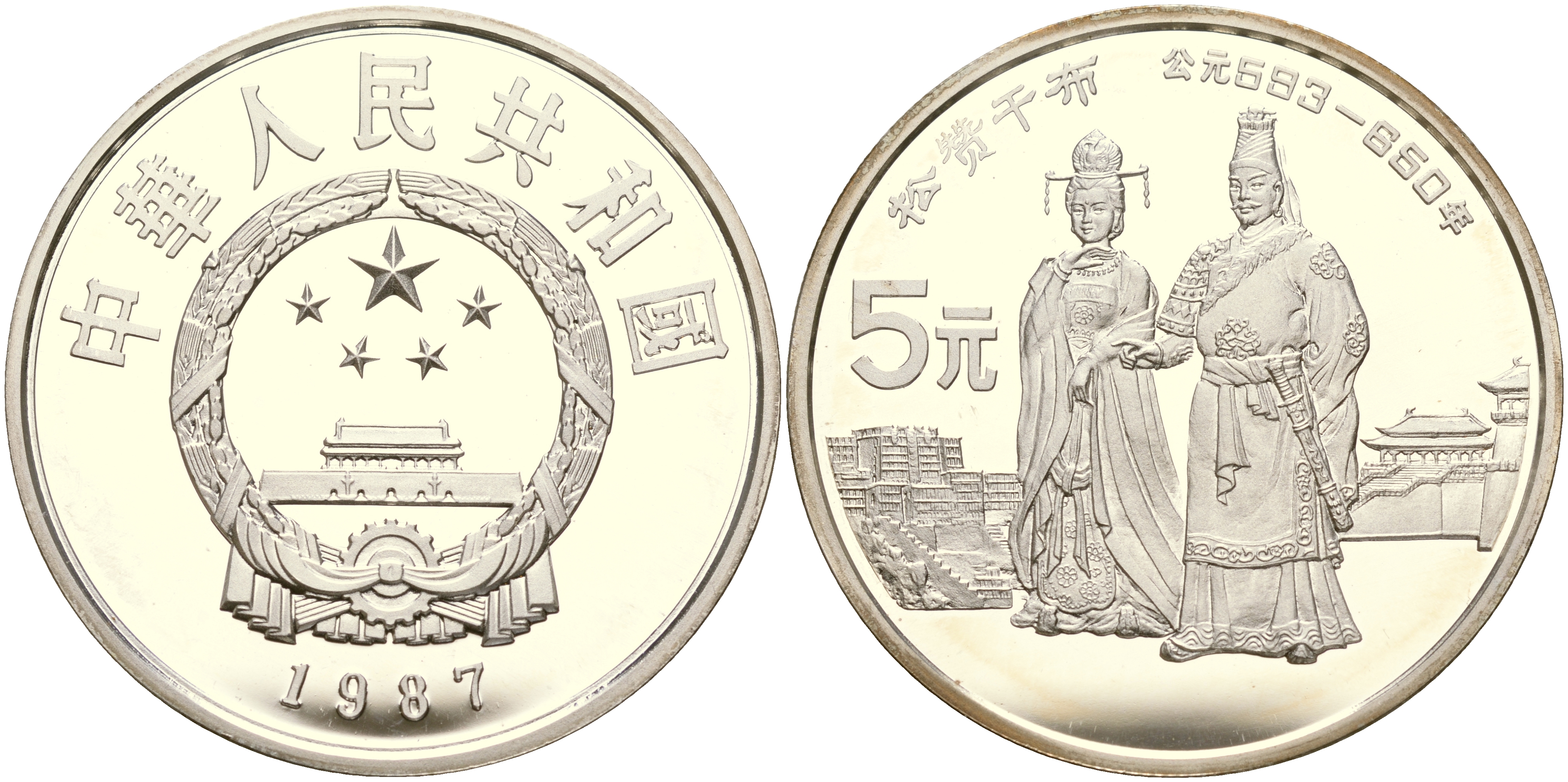 Китай набор из 40 монет по 5 юаней 1984-1993 серия история Китая серебро PROOF 8-1-06-02