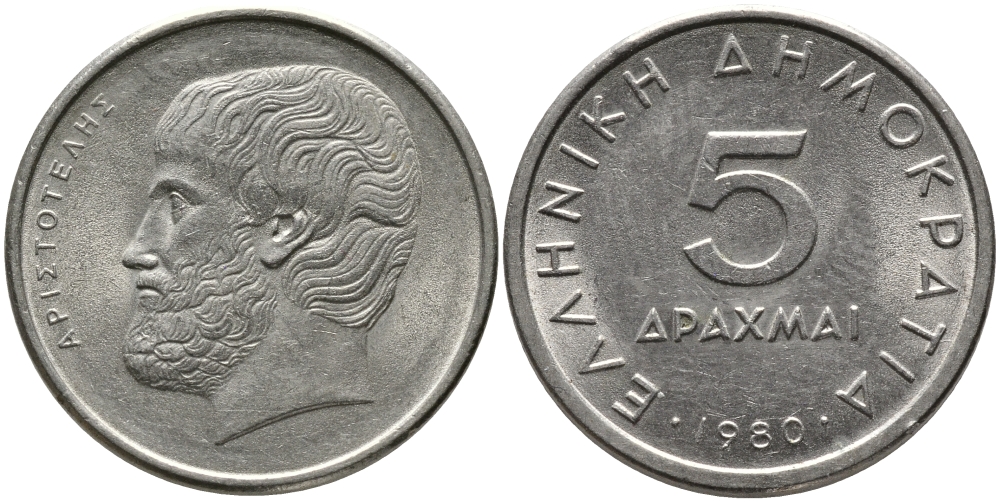 Греция 5 драхм 1980 Аристотель KM 118 медно-никель 98-232
