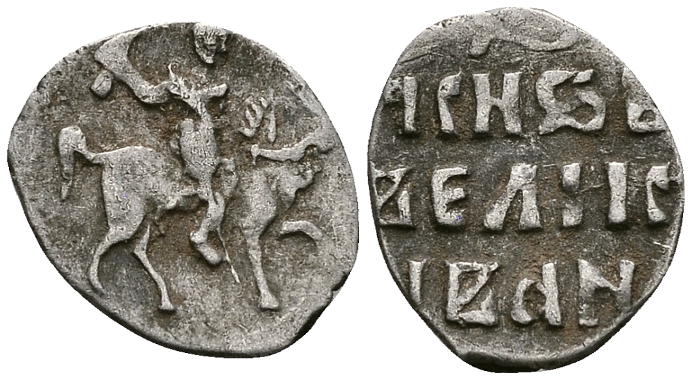 ВЕЛИКОЕ КНЯЖЕСТВО МОСКОВСКОЕ ДЕНГА 1535 - 1547 ИВАН IV ВАСИЛЬЕВИЧ, МОСКОВСКИЙ МОНЕТНЫЙ ДВОР, 0,34 ГР ГиК №43 серебро 262-824