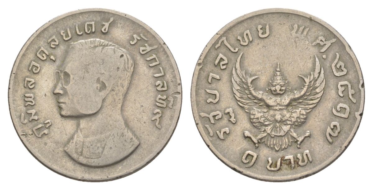 Таиланд 1 бат 1974 BE 2517, Рама IX (1946-2016), мифическое божество "Garuda" (бог птиц) Y 100 медно-никель 4633-1036