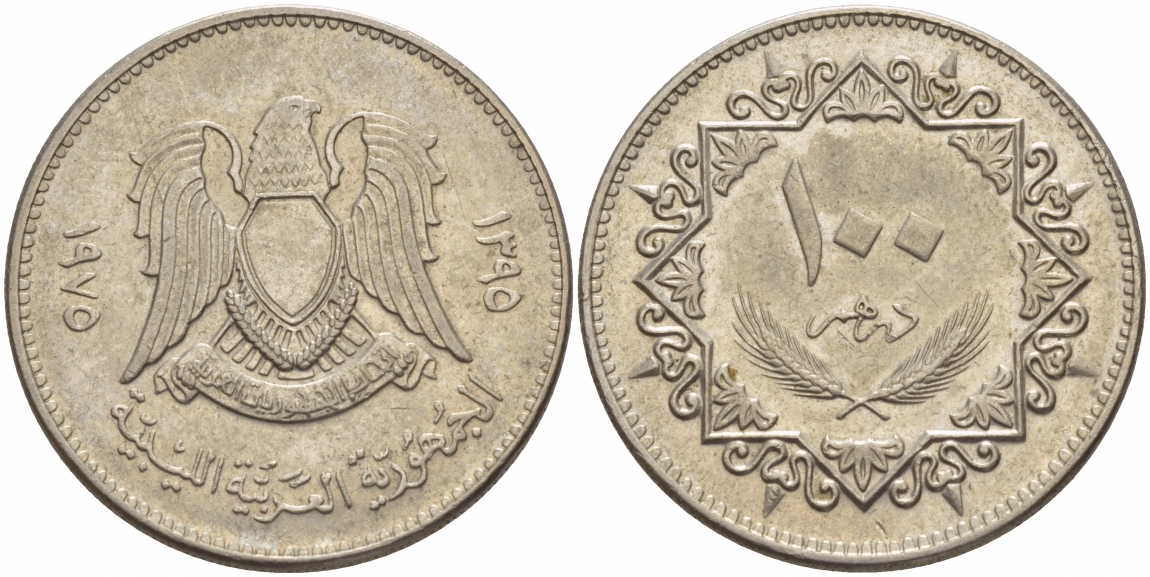Ливия 100 дирхемов 1975 год тип KM 17 медно-никель 4548-716
