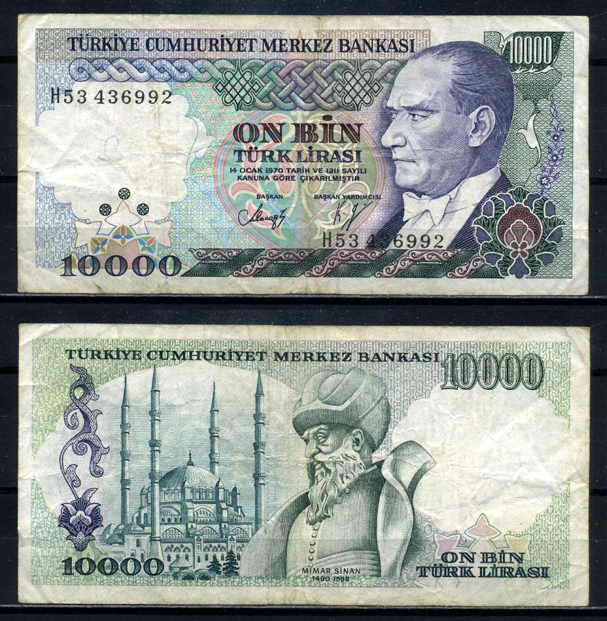 Турция 10000 лир 1982 L.1970, Кемаль Ататюрк, серия H53 Pick 199c бумага 8602-16-2-1