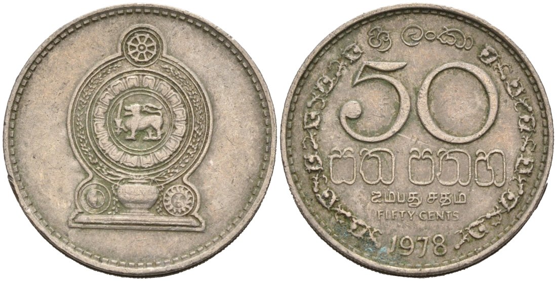 Шри-Ланка 50 центов 1978 KM 135.1 медно-никель 4566-1035