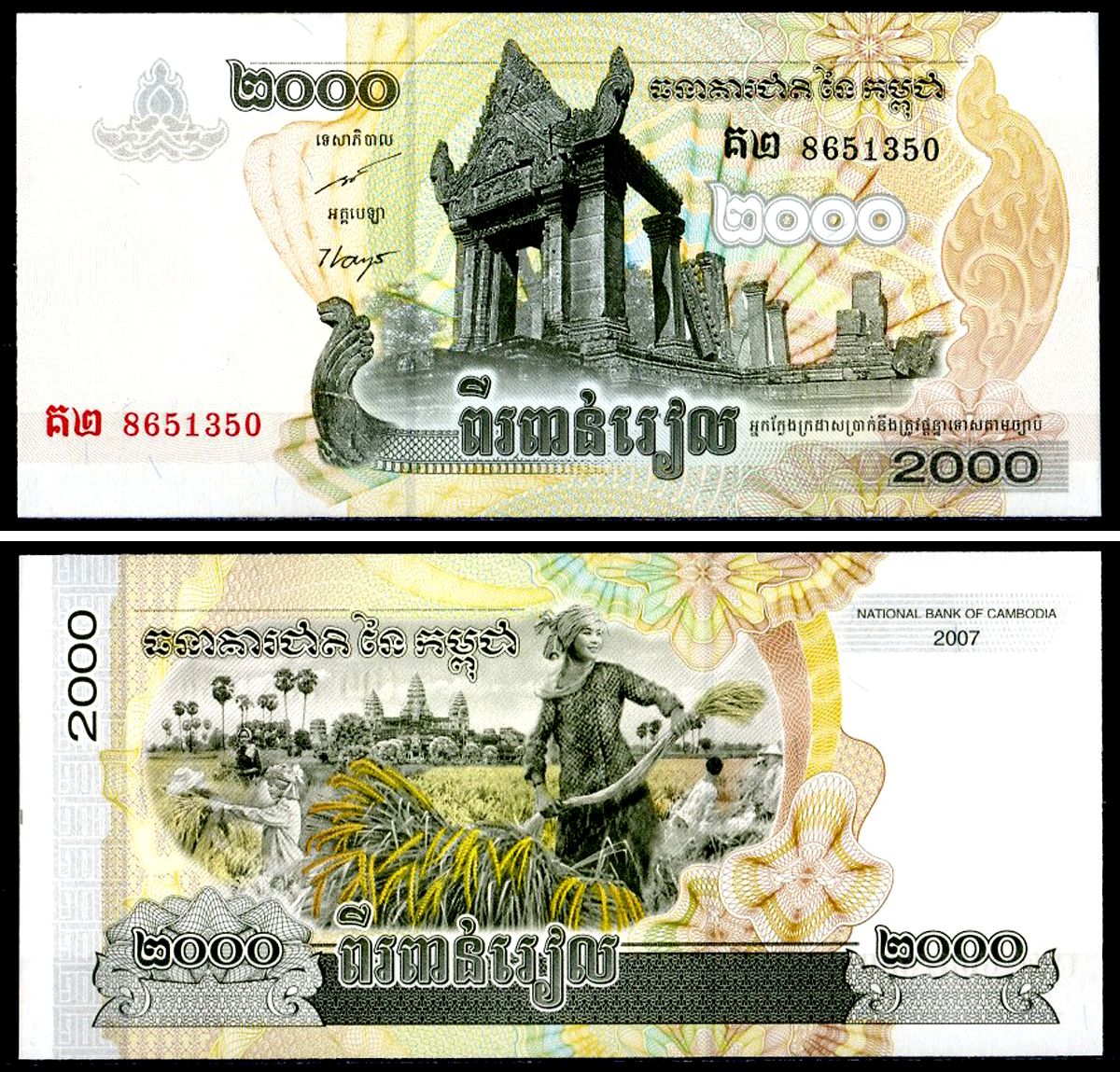 Камбоджа 2000 риелей 2007 Pick 59 a бумага UNC (пресс) 401-74-1-2