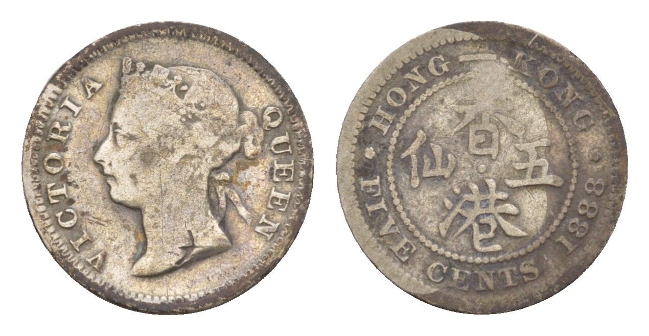Гонконг 5 центов 1888 KM 5 серебро 4655-634
