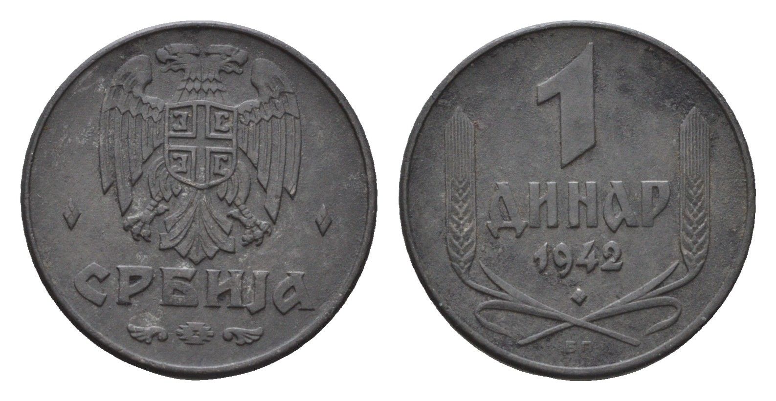 Сербия 1 динар 1942 год-тип KM 31 цинк 4687-1249