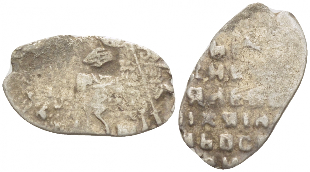 АЛЕКСЕЙ МИХАЙЛОВИЧ 1 КОПЕЙКА XVII ВЕК серебро 261-536