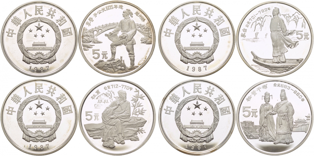 Китай набор из 4 монет по 5 юаней 1987 серия история Китая KM 172, 173, 174, 175 серебро PROOF 2-4-2-33