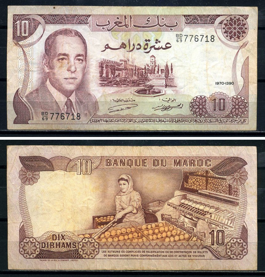 Марокко 10 дирхамов 1970 King Hassan II Pick 57а бумага 3295-94-1-2