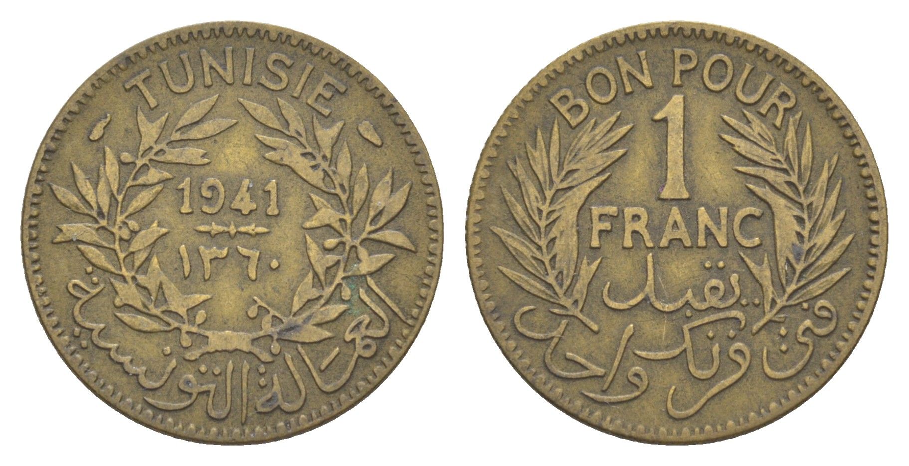 Тунис 1 франк 1941 KM 247 алюминиевая бронза 4179-532
