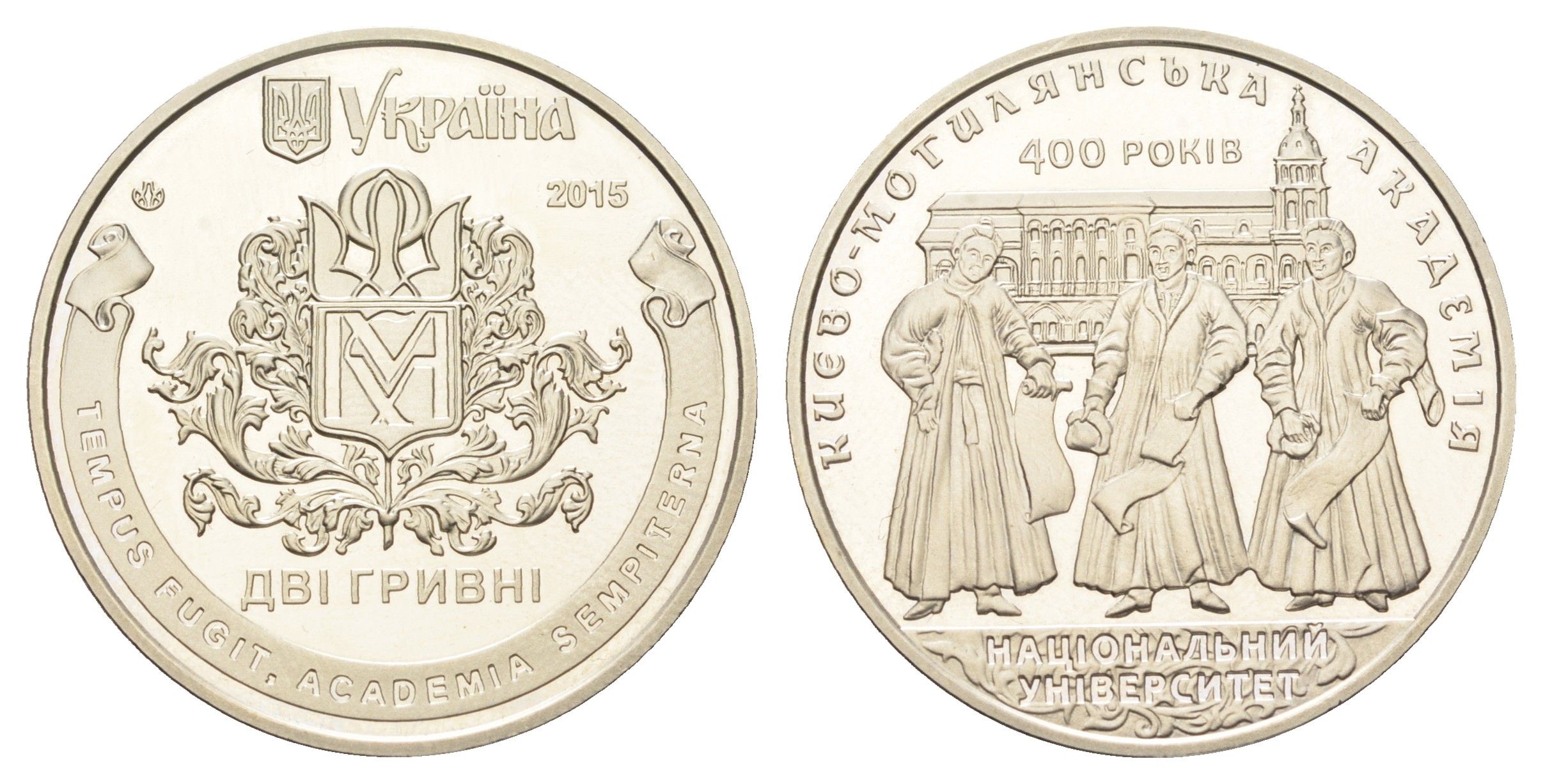 Украина 2 гривны 2015 400 лет Национальному университету «Киево-Могилянская академия» KM 770 нейзильбер BU 4667-223