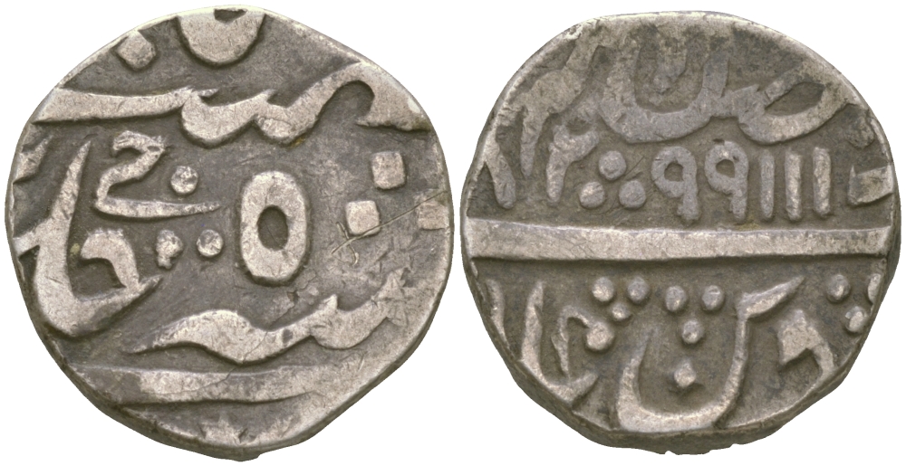 Индия, Гвалиор 1 рупия XIX век   серебро    1530-231