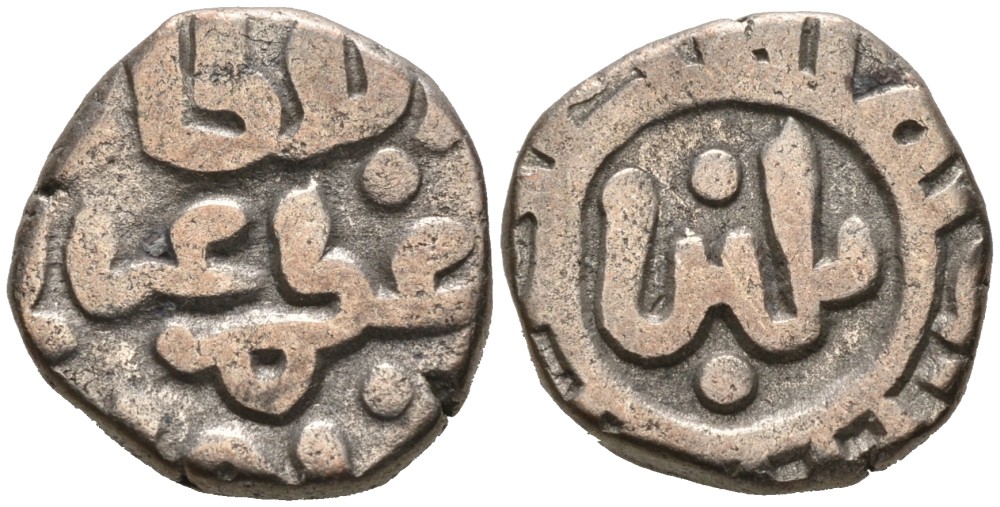 Индия 2 гани 1266-1287 AD Делийский Султанат, Ghiyath al-Din Balban биллон 192-741