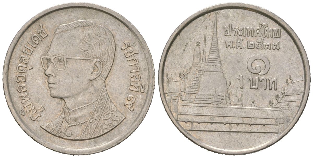 Таиланд 1 бат 1994 BE 2537, Рама IX (1946-2016), королевский дворец KM 183 медно-никель 4588-415