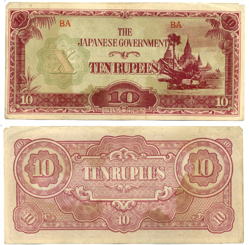 Бирма, Японская оккупация 10 рупий ND (1942-1944) серия BA, 7,5 мм. Pick 16 a бумага 8612-28-2-2