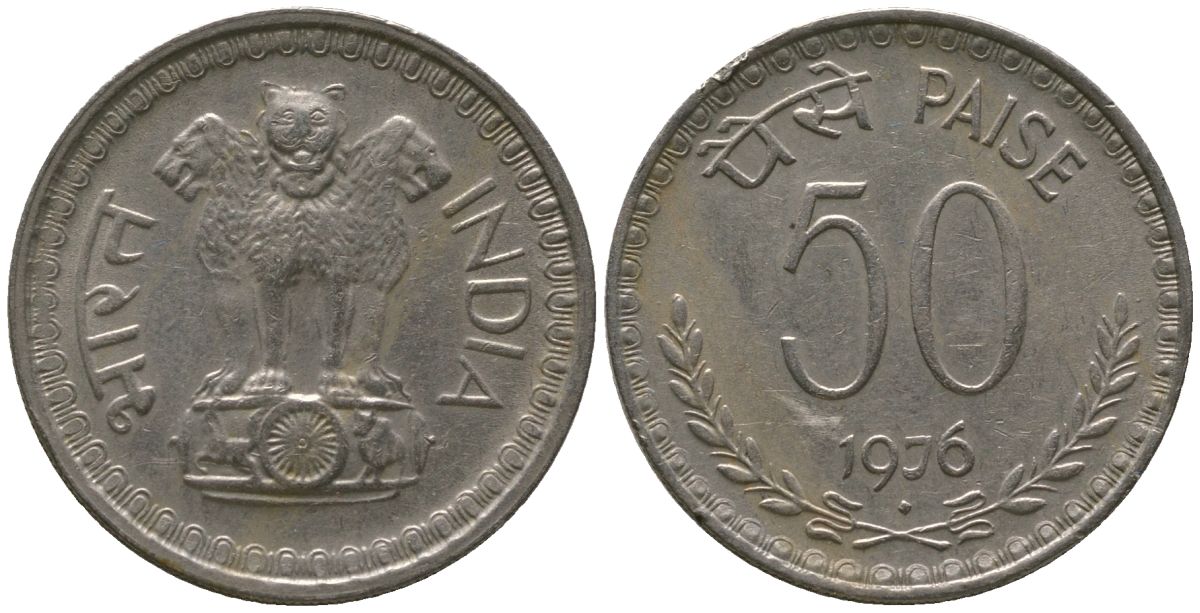 Индия 50 пайс 1976 ромб - Бомбей KM 63 медно-никель 4398-116