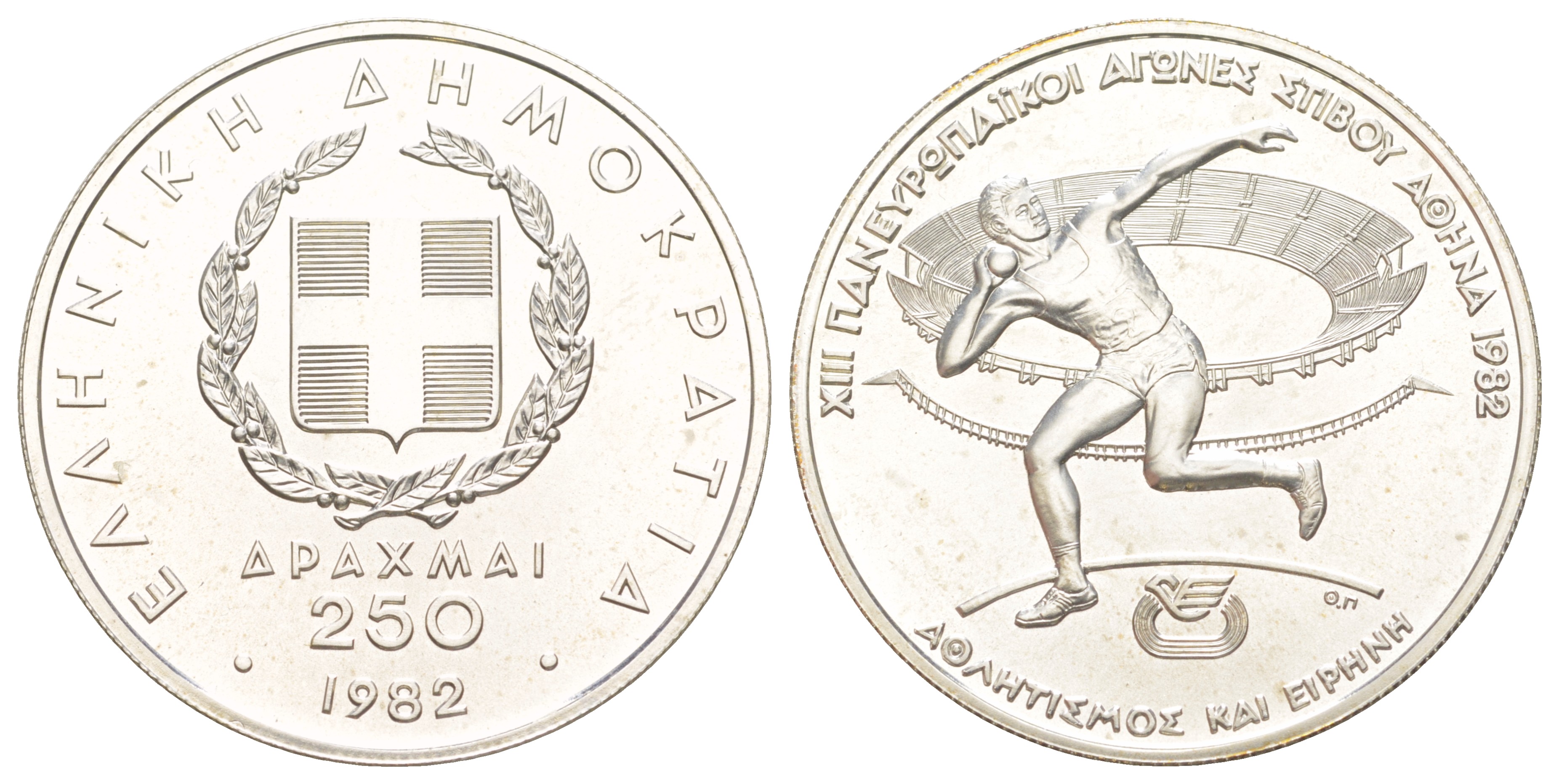 Греция полный набор серии из 9 монет (100, 250 и 500 драхм) 1981 и 1982 XIII Чемпионат Европы по лёгкой атлетике, Афины 1982, в оригинальной упаковке, с сертификатом KM 125, 126, 127, 135, 136, 137, 138, 139 и 140 серебро BU 8-2-02-04