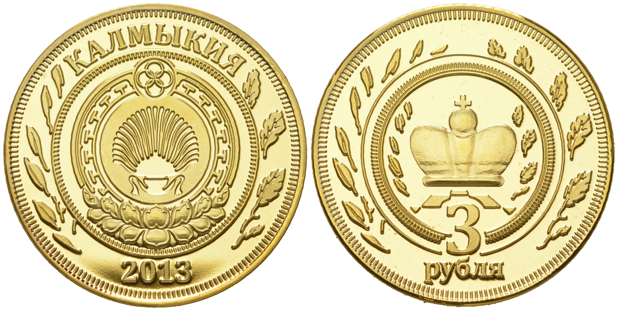 Калмыкия набор из 7 монет 2013 10, 25, 50 копеек, 1, 3, 5, 10 рублей, шахматные фигуры KM NEW   UNC  N2-07