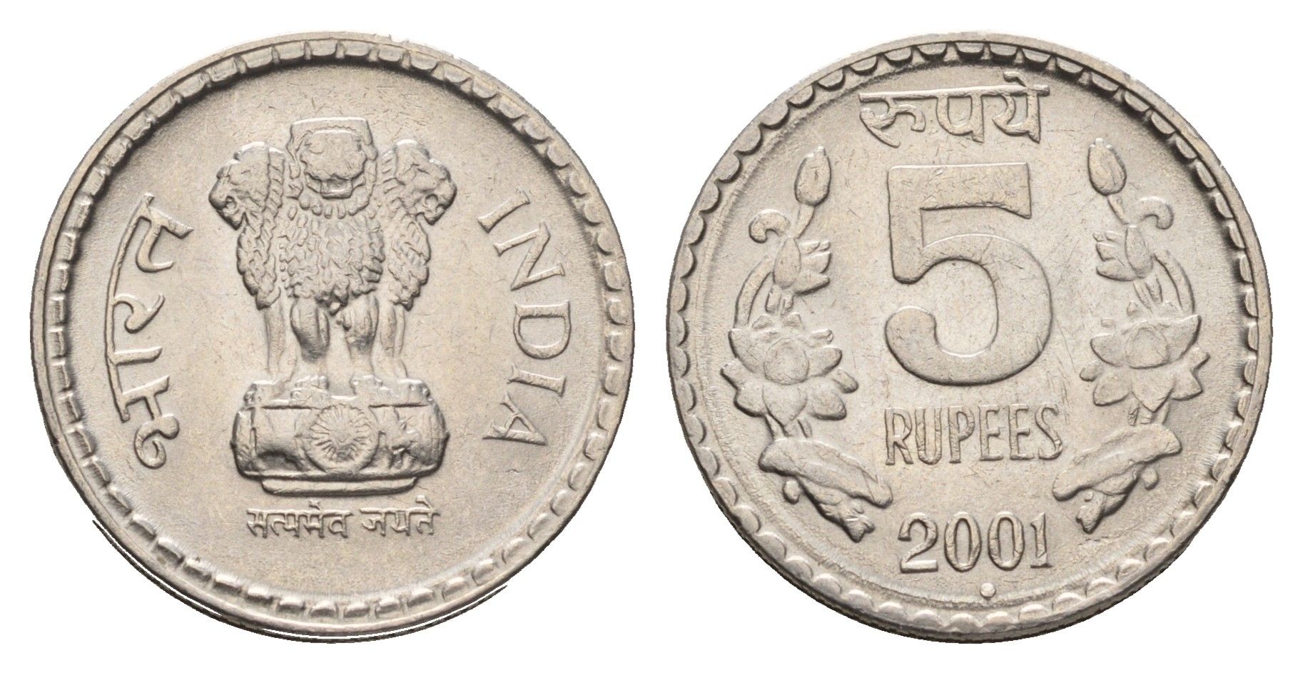 Индия 5 рупий 2001 KM 154.1 медно-никель UNC 4699-412