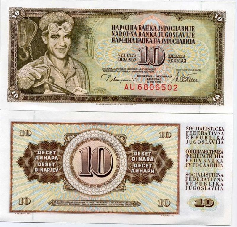 ЮГОСЛАВИЯ 10 ДИНАРОВ 1978 12 АВГУСТА 1978, СЕРИЯ AU, ПОДПИСЬ 10, С ЗАЩИТНОЙ ПОЛОСОЙ Pick 87a бумага UNC (ПРЕСС) 450-118-1