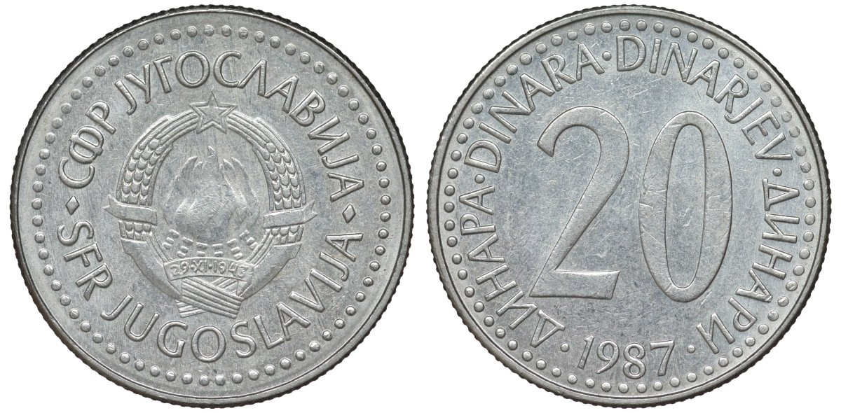 Югославия 20 динаров 1987 KM 112 медь никель цинк 4146-1012