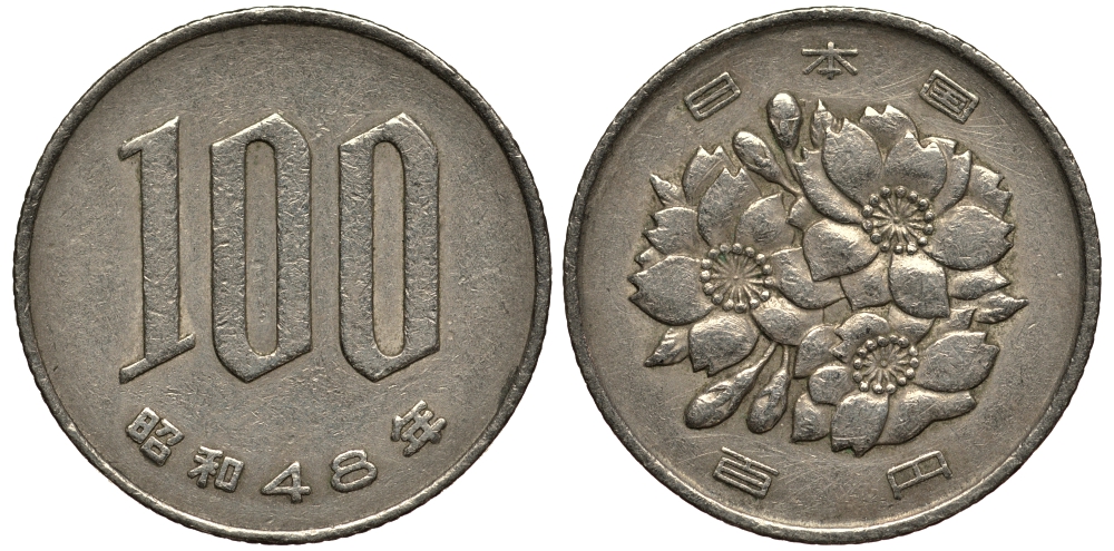 ЯПОНИЯ 100 ЙЕН 1973 ГОД 48, ИМПЕРАТОР ХИРОХИТО (1926-1989) KM 82 медно-никель 4182-332